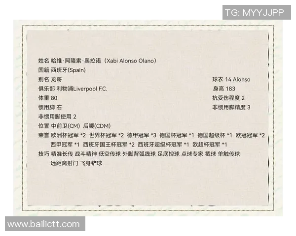 瑞典足球明星的传奇人生揭秘上帝是谁的背后故事