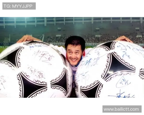 赵本山对足球明星的热爱与追随背后隐藏的故事与情感